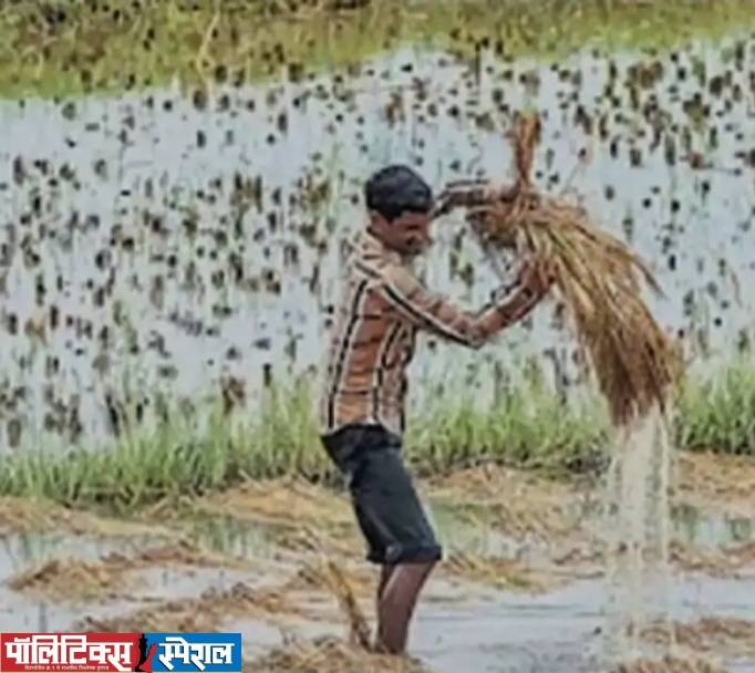 Screenshot_20260409_145902