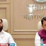 महाराष्ट्र सरकारचा मोठा डिजिटल निर्णय; मंत्रिमंडळ बैठकींना आता ‘ऑनलाईन’ हजेरीची मुभा….